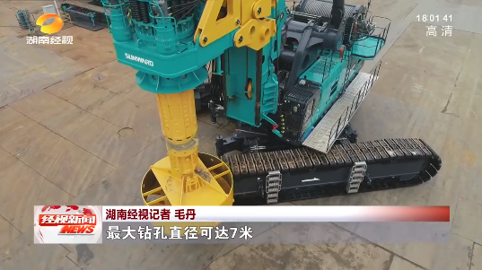 湖南经视 | 大道向前·沿着总书记的足迹 开云官方注册-开云(中国)
智能：自主创新壮我“开云官方注册-开云(中国)
”