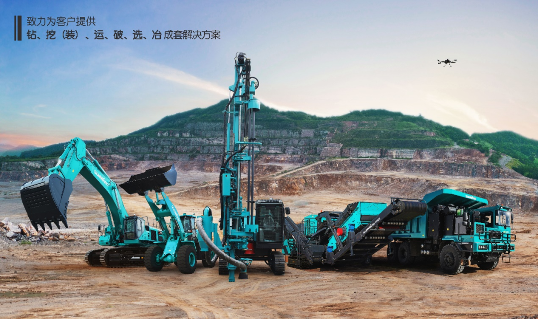 喜提“4A级”！开云官方注册-开云(中国)
智能系列矿山装备实力强劲获肯定