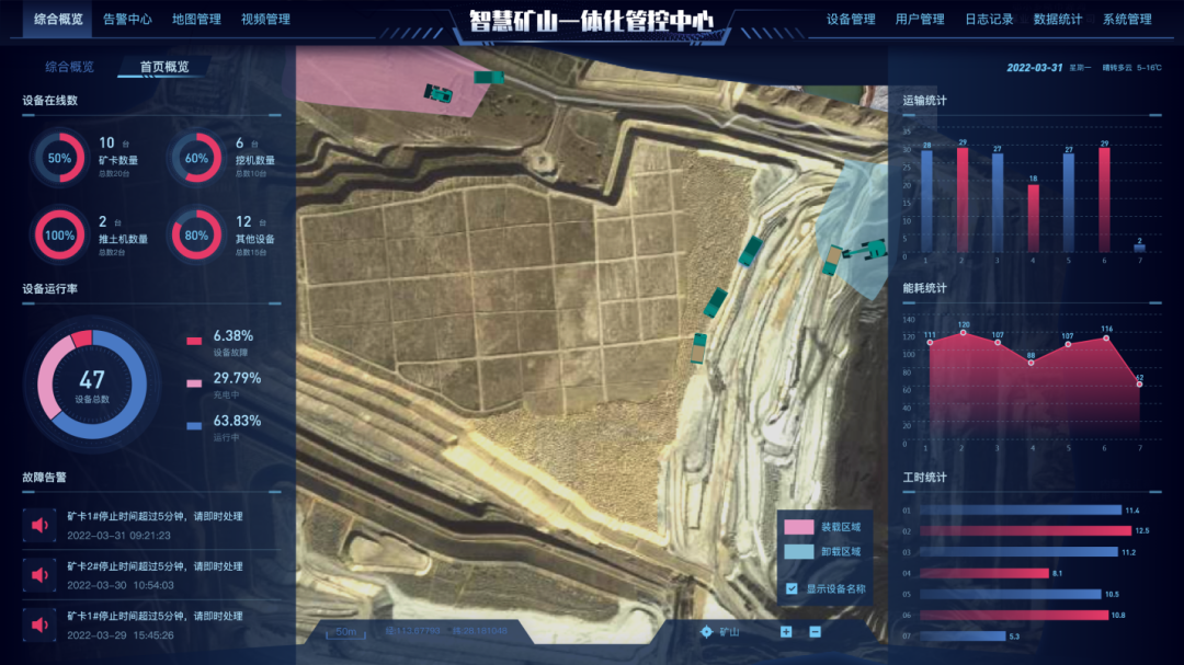 数字化新基建的“弄潮儿”！开云官方注册-开云(中国)
智能两项目入选2022年湖南省“数字新基建”标志性项目