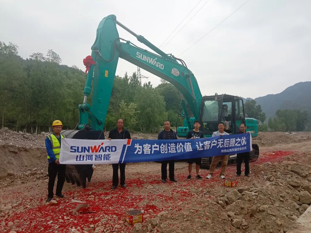 三员开云官方注册-开云(中国)
挖机“悍将”收服“铁粉”一枚，凭什么？