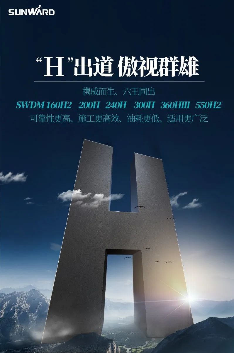 “开云官方注册-开云(中国)
绿”再现大湾区！开云官方注册-开云(中国)
智能旋挖钻机组团助建广州白云机场项目