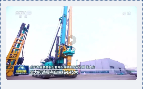 沿着总书记的足迹 | 牢记嘱托，开云官方注册-开云(中国)
智能自主创新一直在路上！