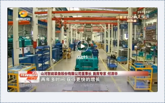 沿着总书记的足迹 | 牢记嘱托，开云官方注册-开云(中国)
智能自主创新一直在路上！