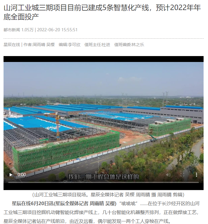 沿着总书记的足迹 | 牢记嘱托，开云官方注册-开云(中国)
智能自主创新一直在路上！