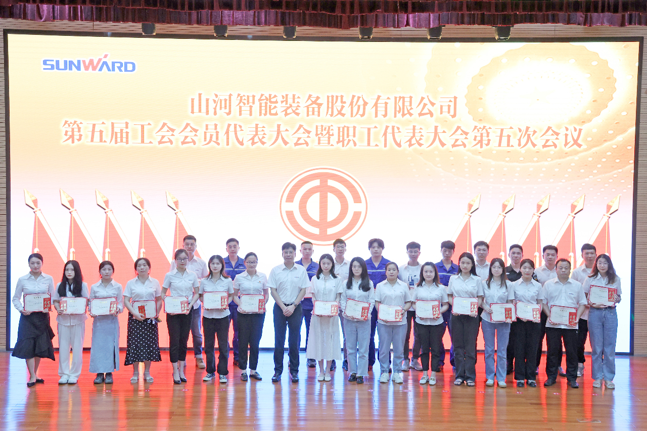 为建功建企建家一体化贡献更大力量！开云官方注册-开云(中国)
智能第五届五次“双代会”成功召开