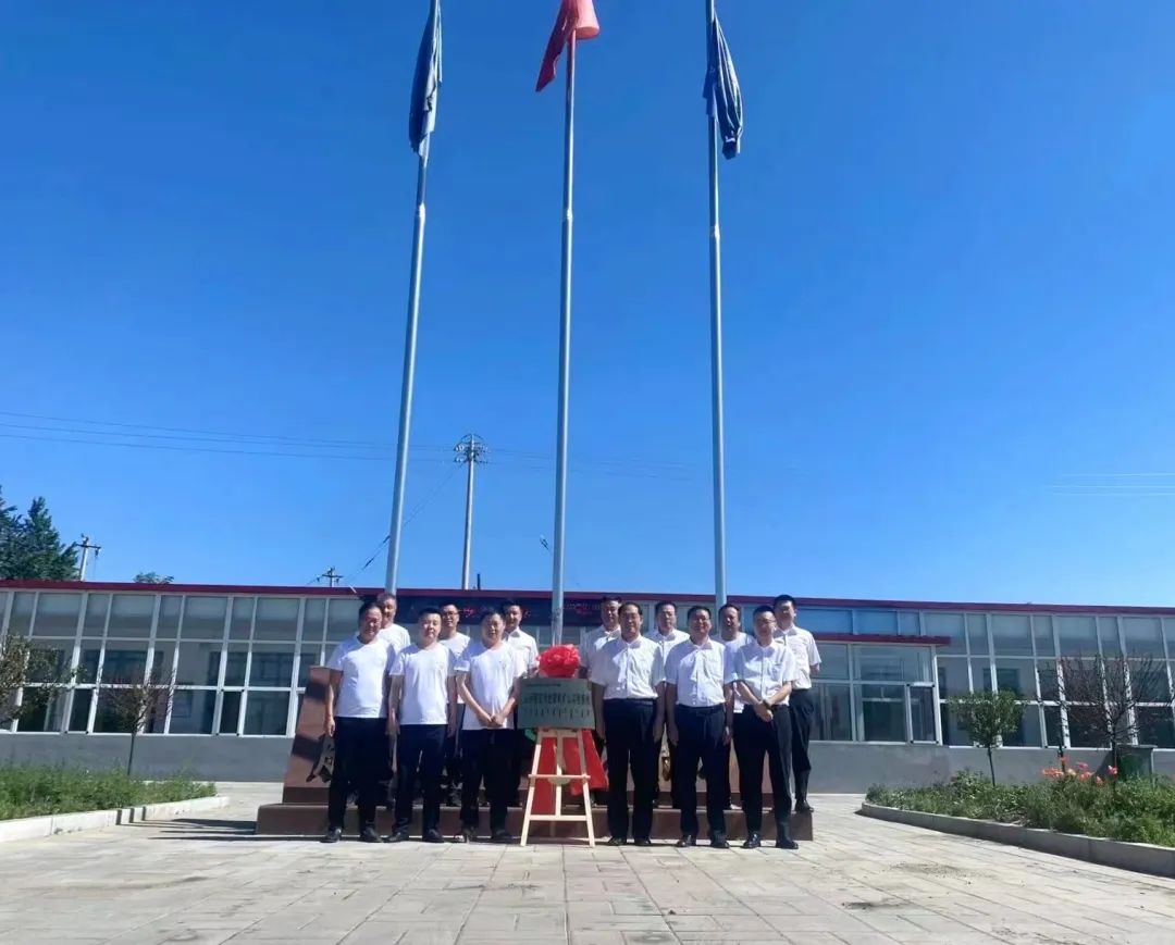 助力“双碳”目标！开云官方注册-开云(中国)
智能 · 腾远煤矿零碳智能矿山示范性项目正式启动