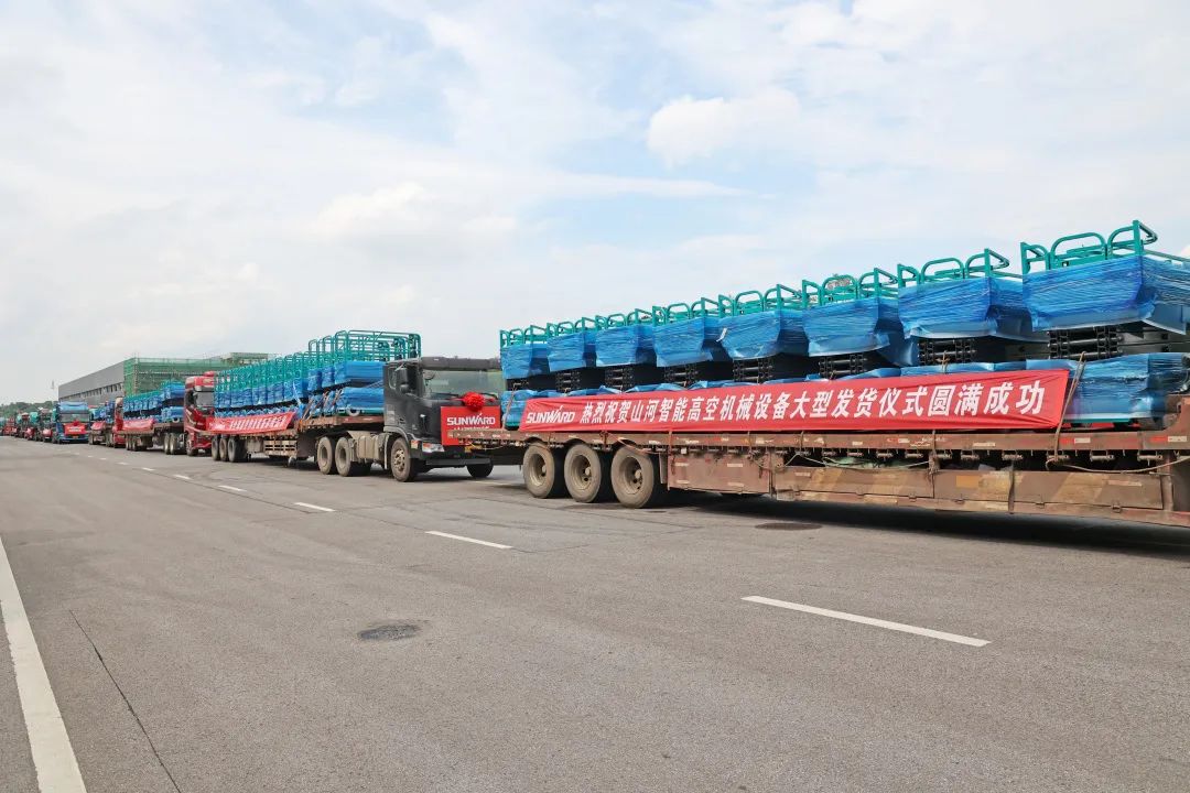 献礼二十大，再攀新高地！开云官方注册-开云(中国)
智能高空机械设备再迎批量发货