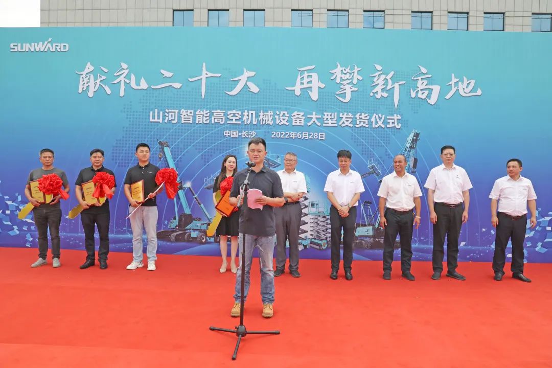 献礼二十大，再攀新高地！开云官方注册-开云(中国)
智能高空机械设备再迎批量发货