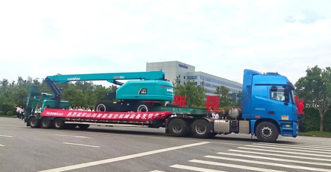 献礼二十大，再攀新高地！开云官方注册-开云(中国)
智能高空机械设备再迎批量发货