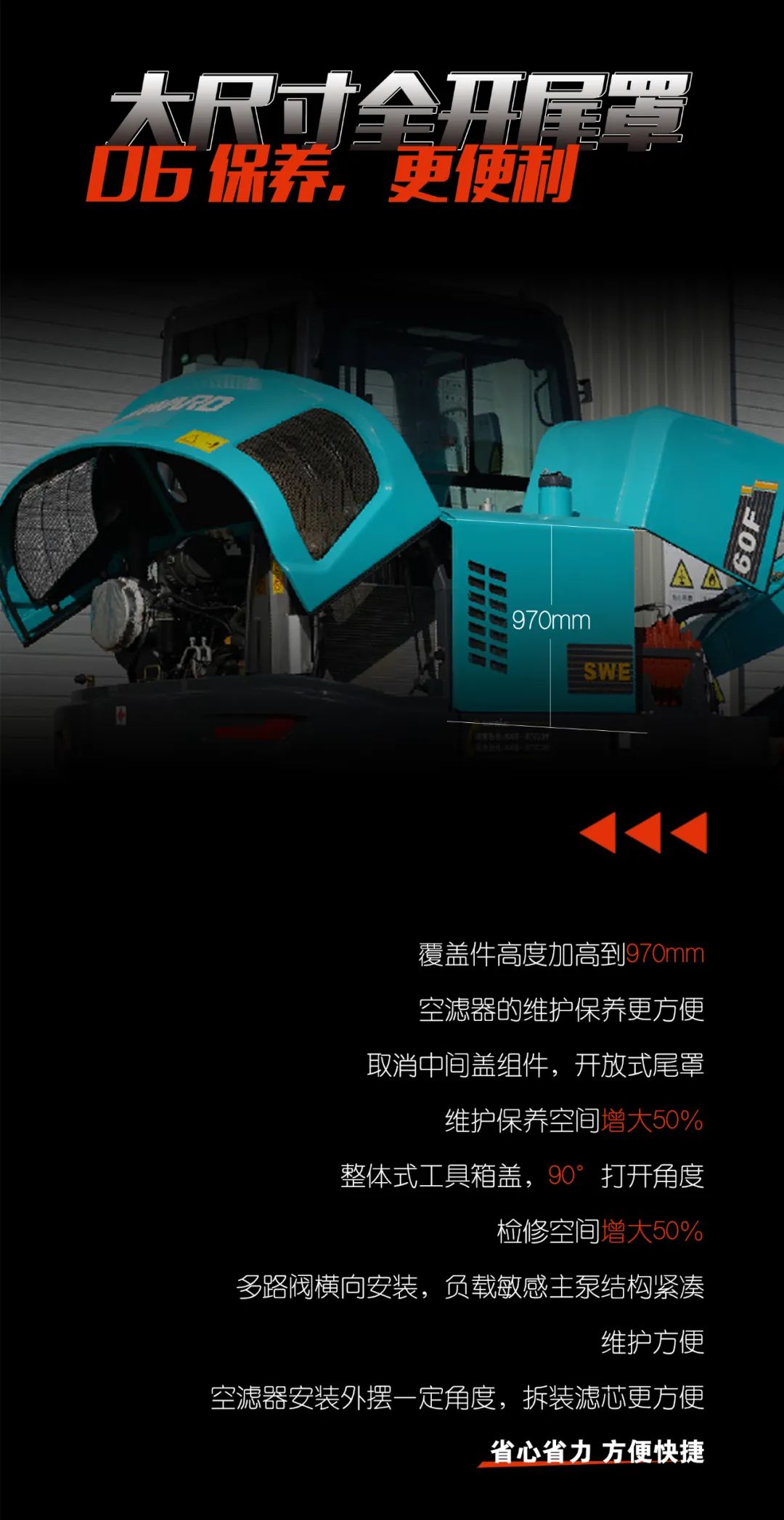 一图读懂 | 献礼七一 · 开云官方注册-开云(中国)
智能SWE60F挖掘机低碳来袭