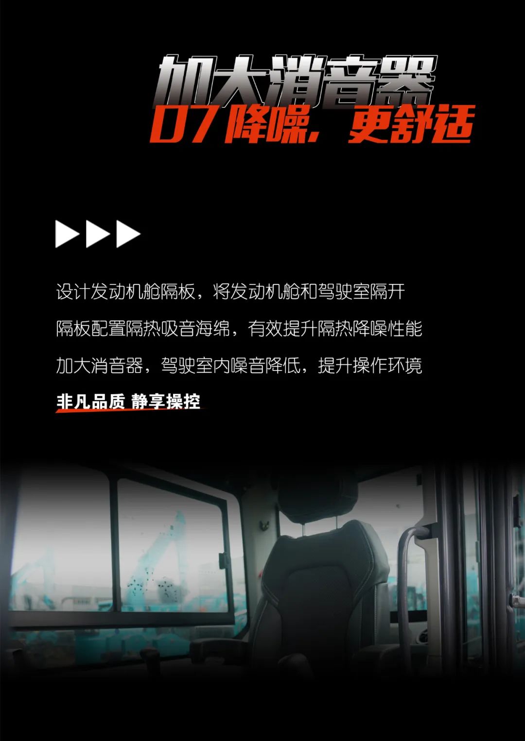 一图读懂 | 献礼七一 · 开云官方注册-开云(中国)
智能SWE60F挖掘机低碳来袭