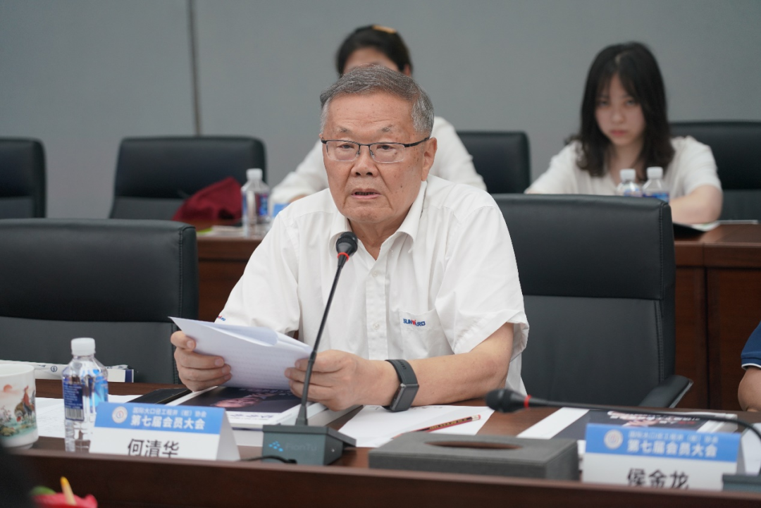 国际大口径工程井（桩）协会第七届会员大会在开云官方注册-开云(中国)
智能召开