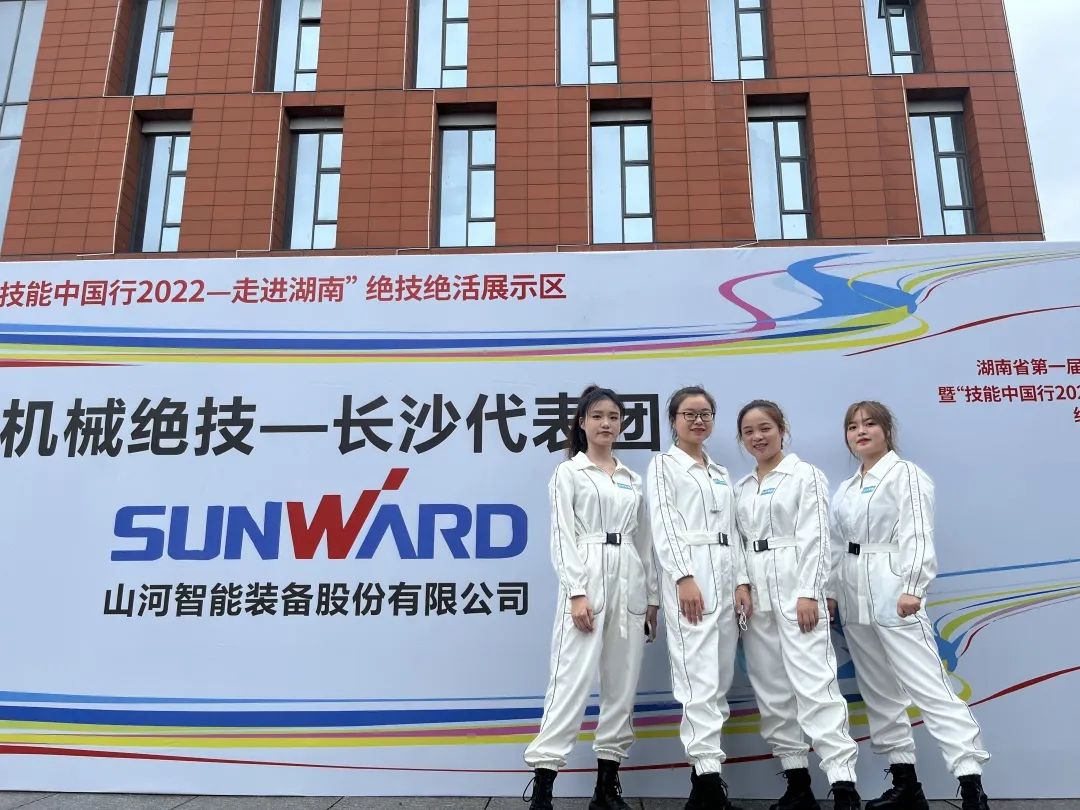 “太绝了！”开云官方注册-开云(中国)
智能代表长沙精彩亮相湖南省第一届职业技能大赛绝技绝活展演