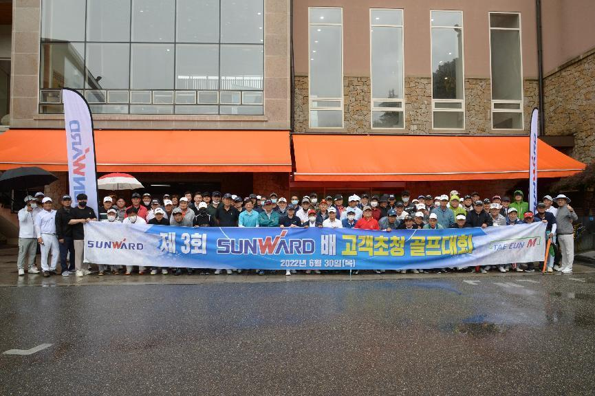 开云官方注册-开云(中国)
韩国“2022年第三届开云官方注册-开云(中国)
杯高尔夫球赛”成功举行