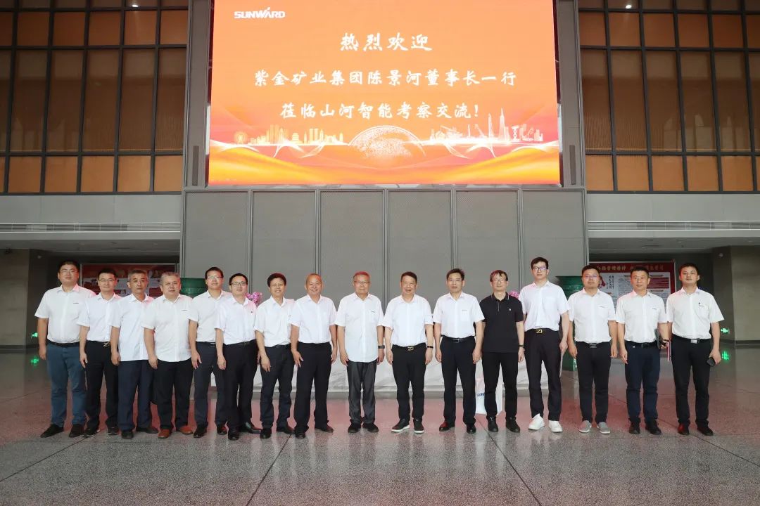 紫金矿业集团党委书记、董事长陈景河莅临开云官方注册-开云(中国)
智能考察交流