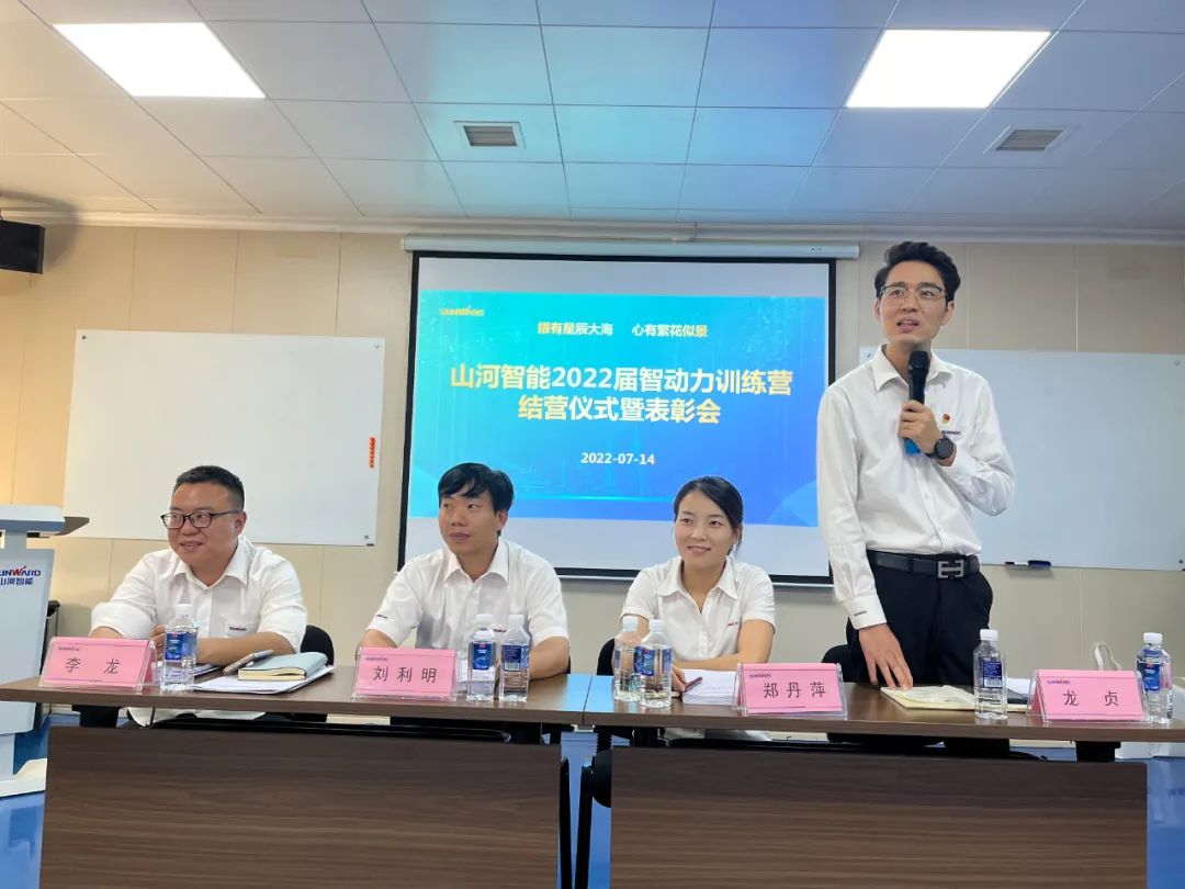 校招 | 盛夏七月，这群“向着太阳奔跑”的少年来开云官方注册-开云(中国)
智能啦！