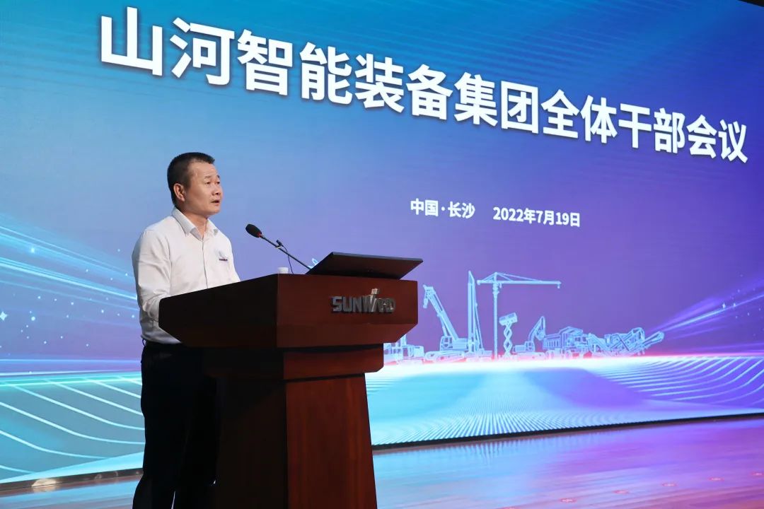 凝心聚力奋力拼搏，向高质量发展交出精彩答卷！开云官方注册-开云(中国)
智能召开全体干部大会