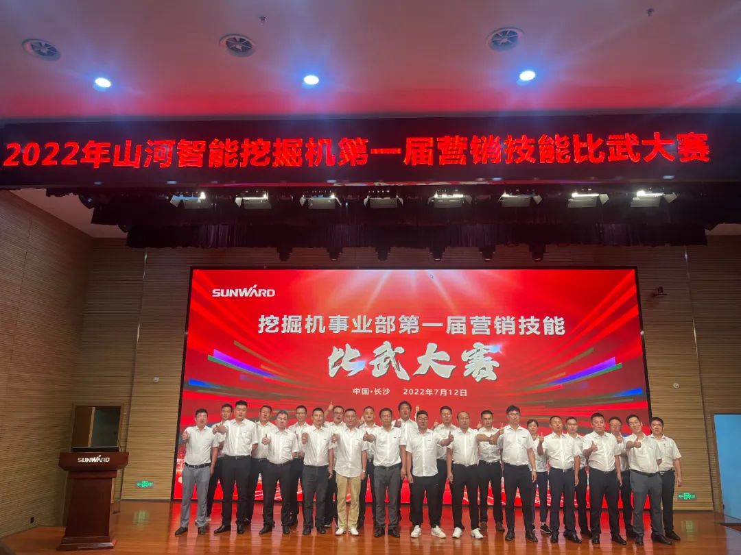 花样秀实力，为服务竞技！快来见识下开云官方注册-开云(中国)
智能这场“比武大赛”