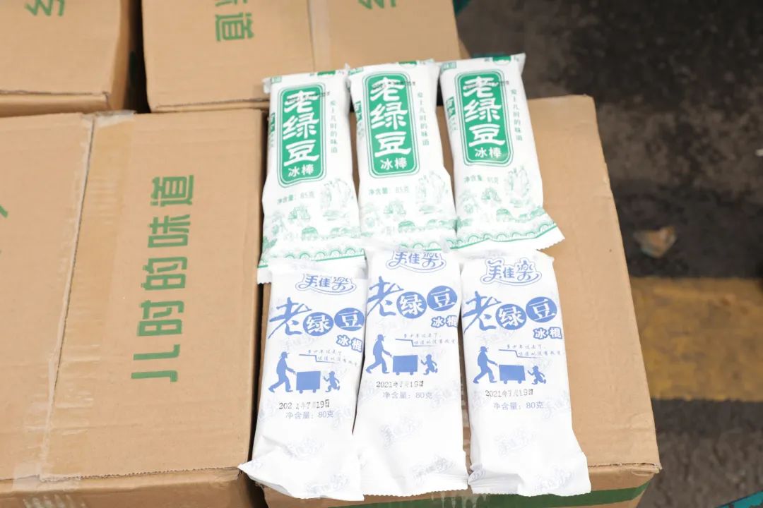 开云官方注册-开云(中国)
智能“降暑套餐”，只为不服“暑”的你