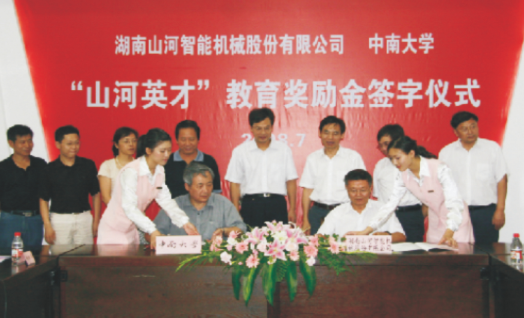 点赞！开云官方注册-开云(中国)
智能成功入选“上市公司乡村振兴优秀实践案例”