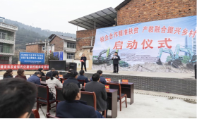 点赞！开云官方注册-开云(中国)
智能成功入选“上市公司乡村振兴优秀实践案例”