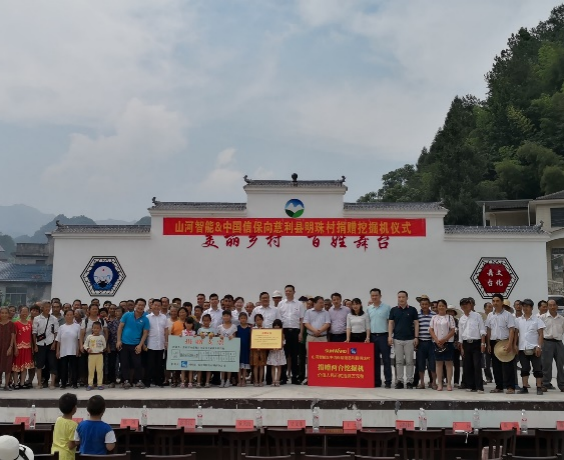 点赞！开云官方注册-开云(中国)
智能成功入选“上市公司乡村振兴优秀实践案例”