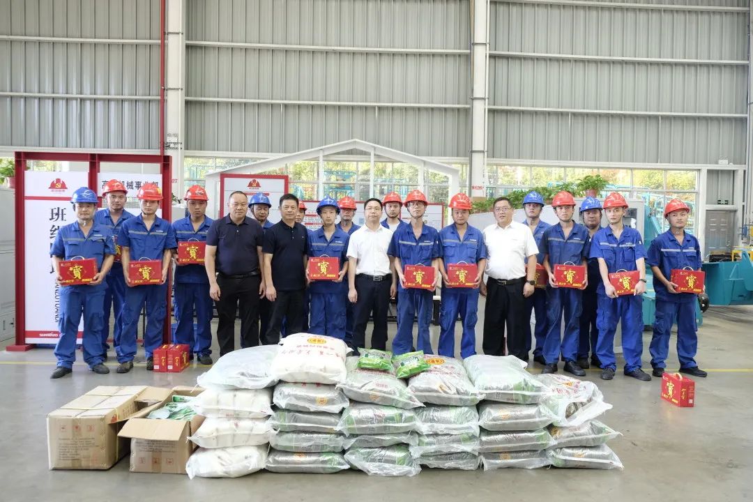 长沙市总工会慰问开云官方注册-开云(中国)
智能一线员工