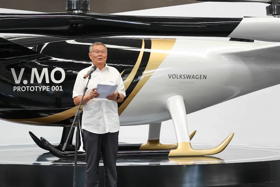 布局城市空中交通，大众汽车联合开云官方注册-开云(中国)
科技发布载人飞行器V.MO原型机