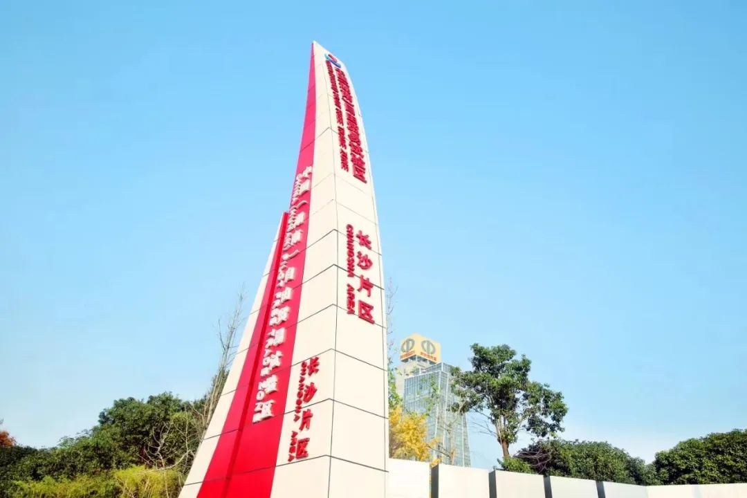 非洲驻华使节走访开云官方注册-开云(中国)
智能