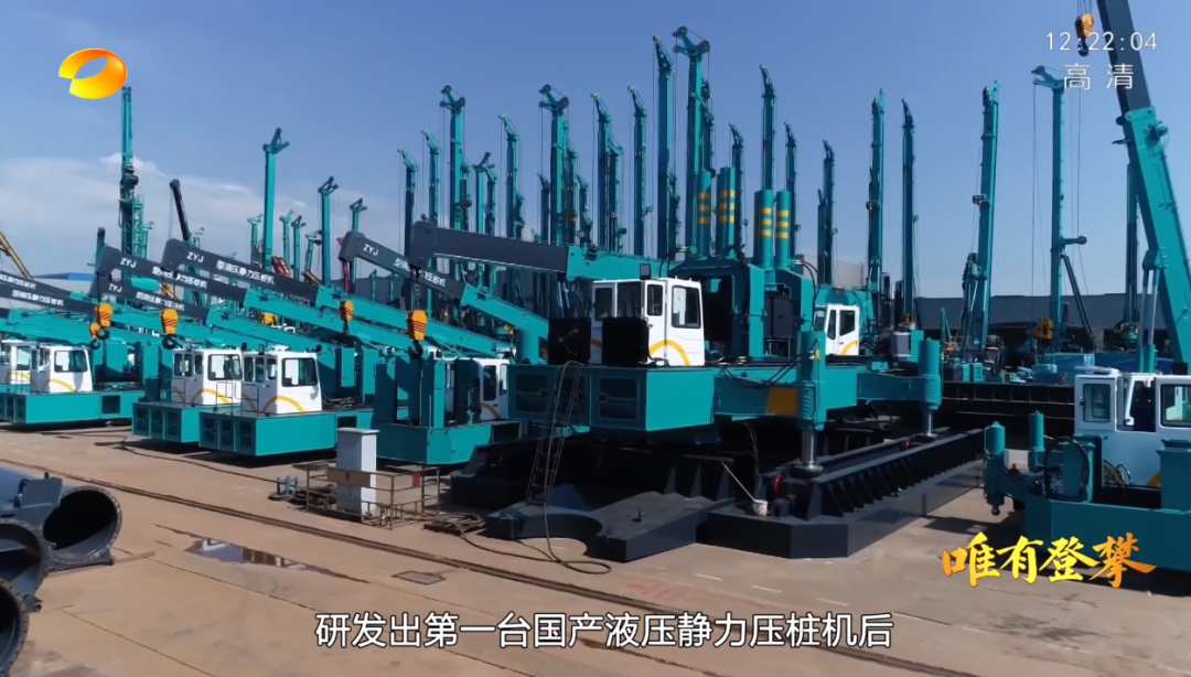 湖南卫视新闻大片《唯有攀登》——开云官方注册-开云(中国)
智能：向太阳奔跑