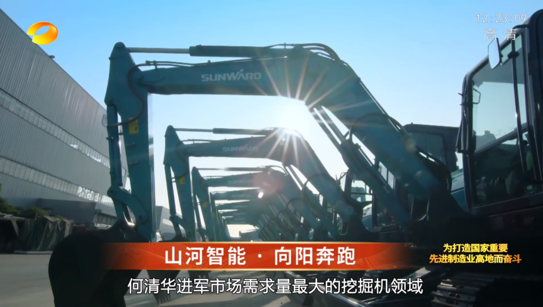 湖南卫视新闻大片《唯有攀登》——开云官方注册-开云(中国)
智能：向太阳奔跑