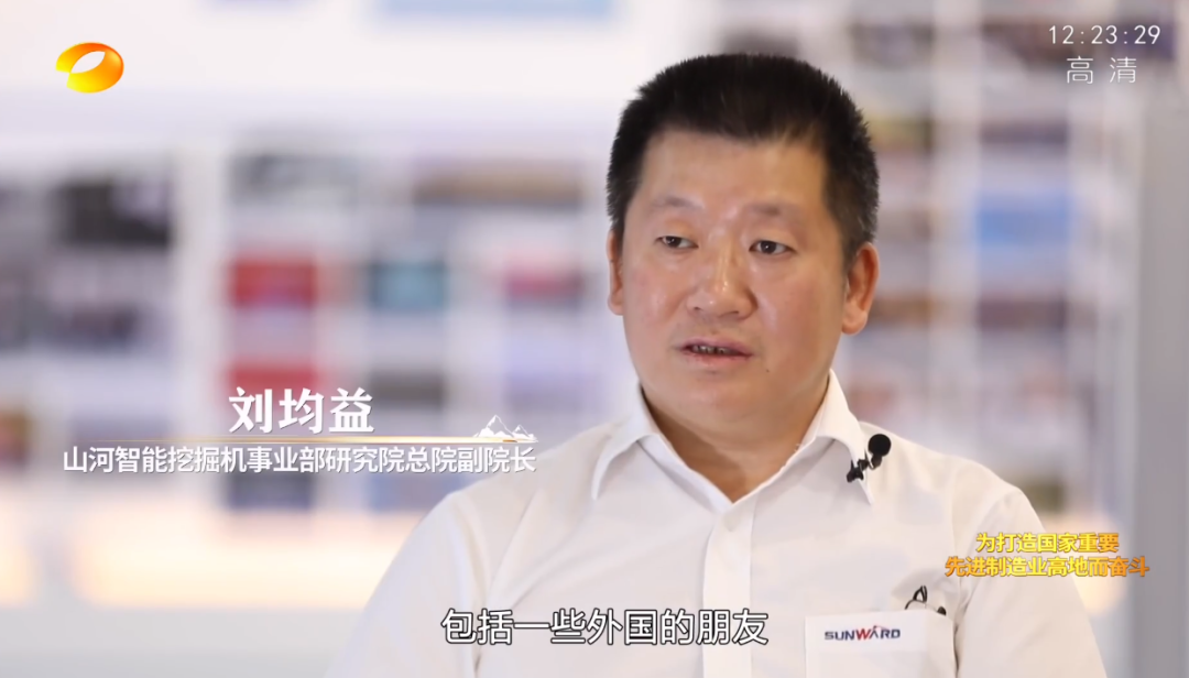 湖南卫视新闻大片《唯有攀登》——开云官方注册-开云(中国)
智能：向太阳奔跑