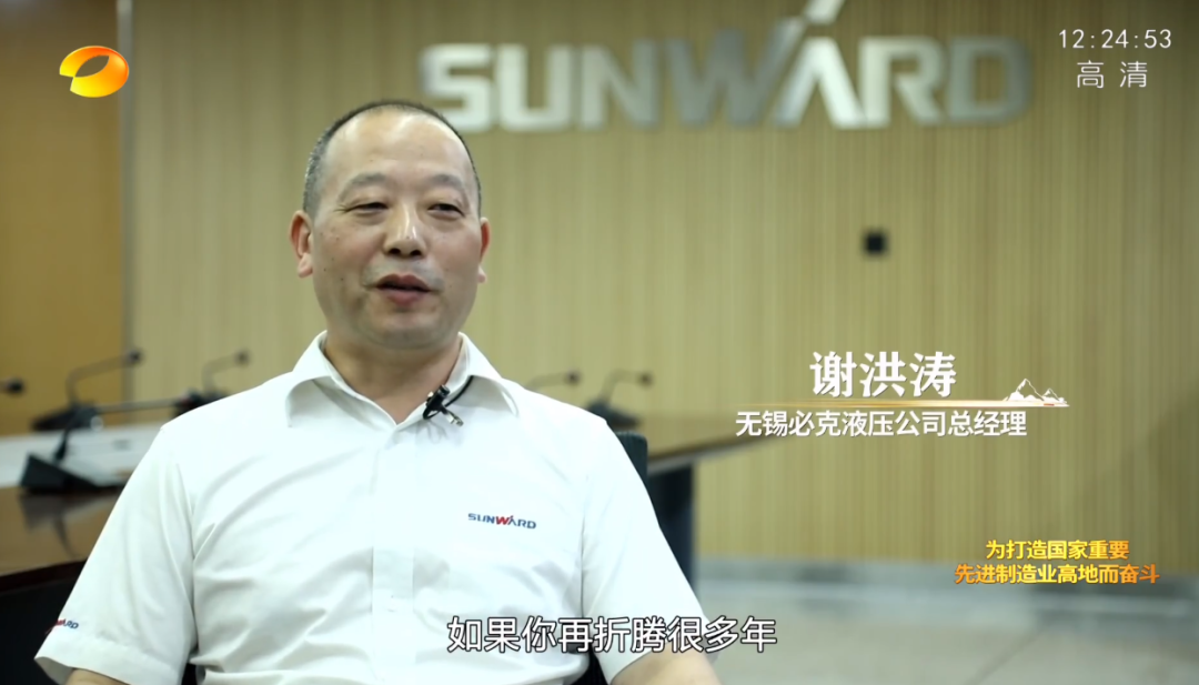 湖南卫视新闻大片《唯有攀登》——开云官方注册-开云(中国)
智能：向太阳奔跑