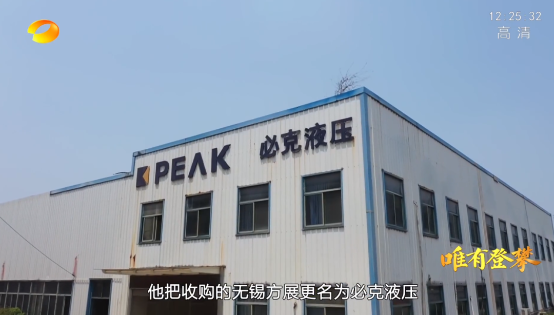 湖南卫视新闻大片《唯有攀登》——开云官方注册-开云(中国)
智能：向太阳奔跑