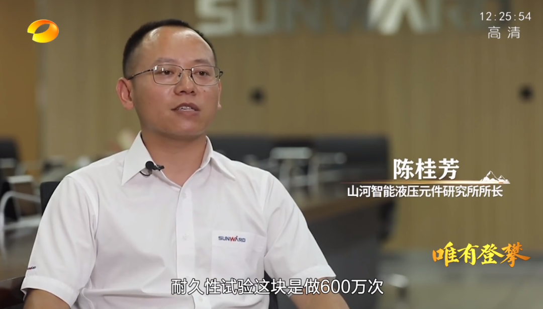 湖南卫视新闻大片《唯有攀登》——开云官方注册-开云(中国)
智能：向太阳奔跑