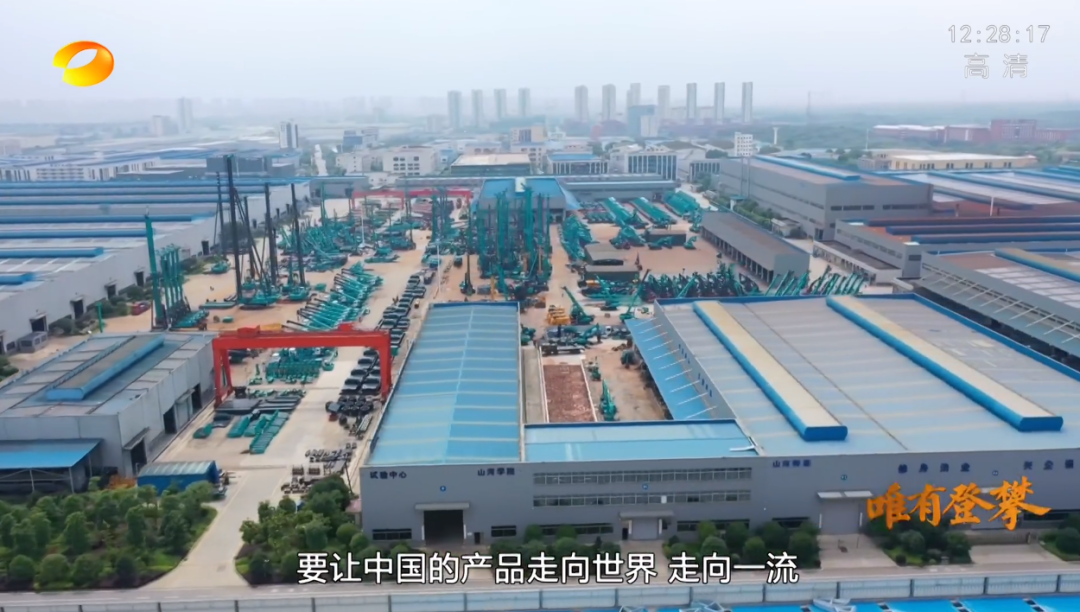 湖南卫视新闻大片《唯有攀登》——开云官方注册-开云(中国)
智能：向太阳奔跑