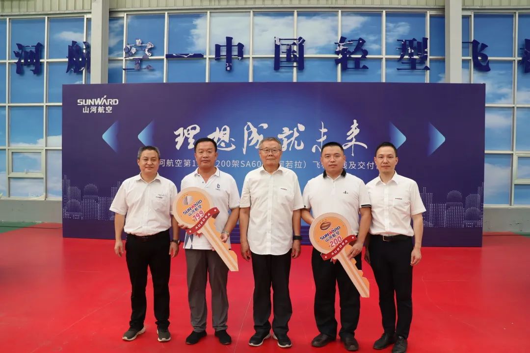 23个月交付100架！开云官方注册-开云(中国)
航空第 199、200 架阿若拉飞机顺利下线交付