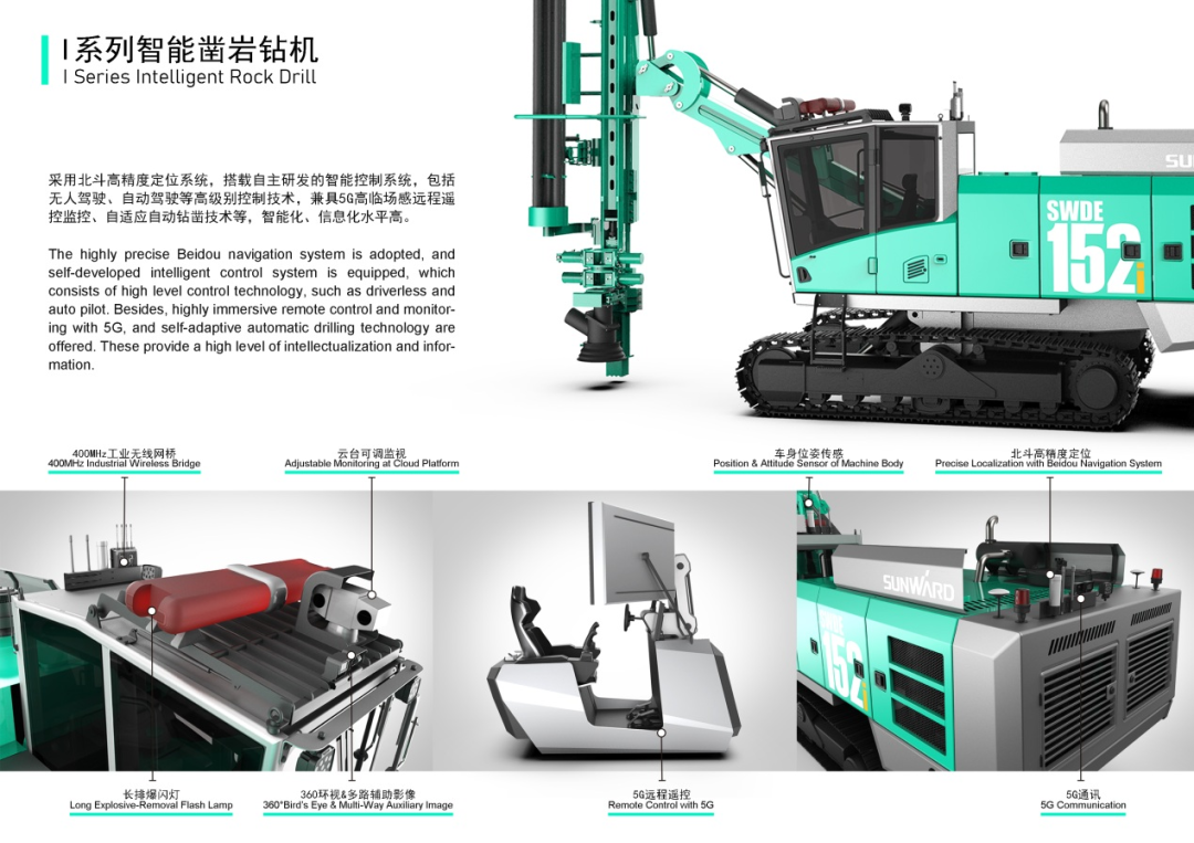 冲击百万大奖！开云官方注册-开云(中国)
智能入围2022中国设计智造大奖总决赛