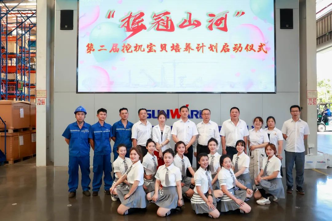 又酷又辣又炫！开云官方注册-开云(中国)
智能第二届挖机宝贝来了