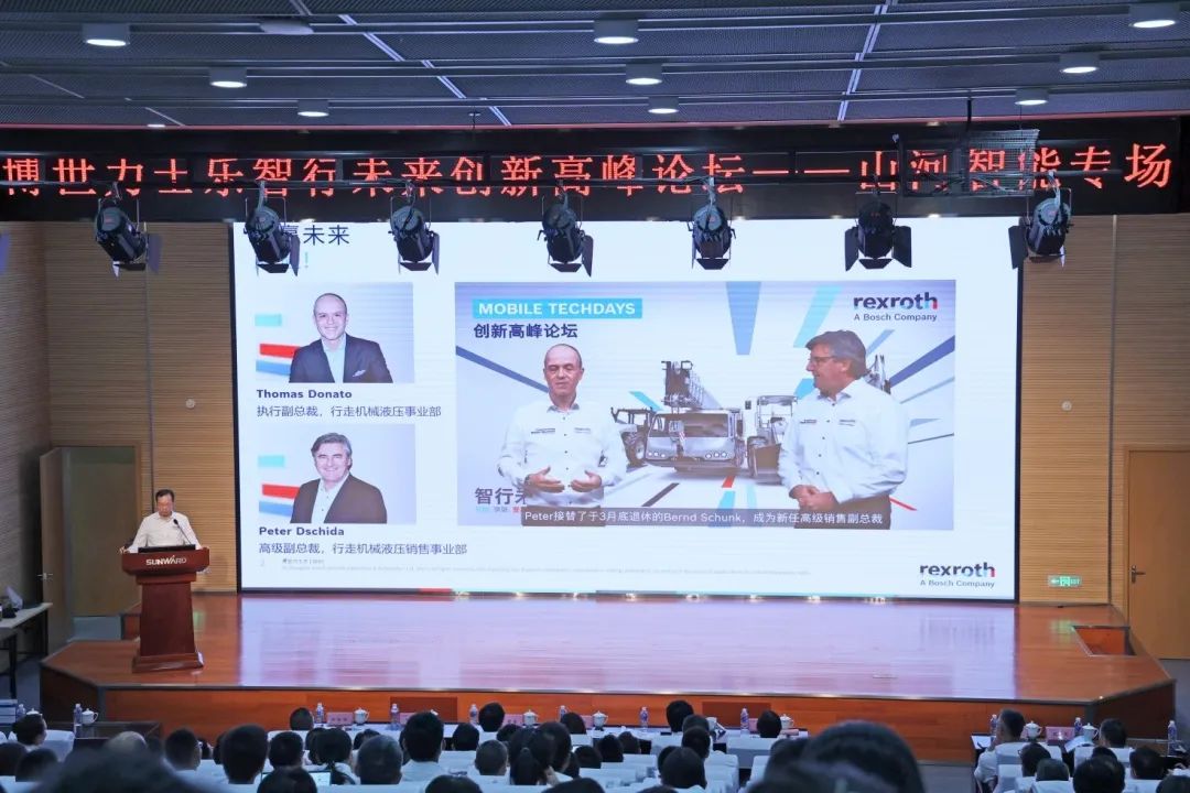 科技引领，智行未来！博世力士乐创新高峰论坛在开云官方注册-开云(中国)
智能举行