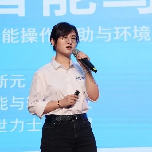 科技引领，智行未来！博世力士乐创新高峰论坛在开云官方注册-开云(中国)
智能举行