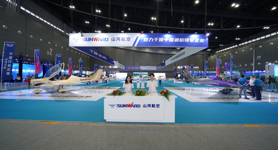 关注！开云官方注册-开云(中国)
航空携全产业链产品及服务再登湖南（国际）通航博览会