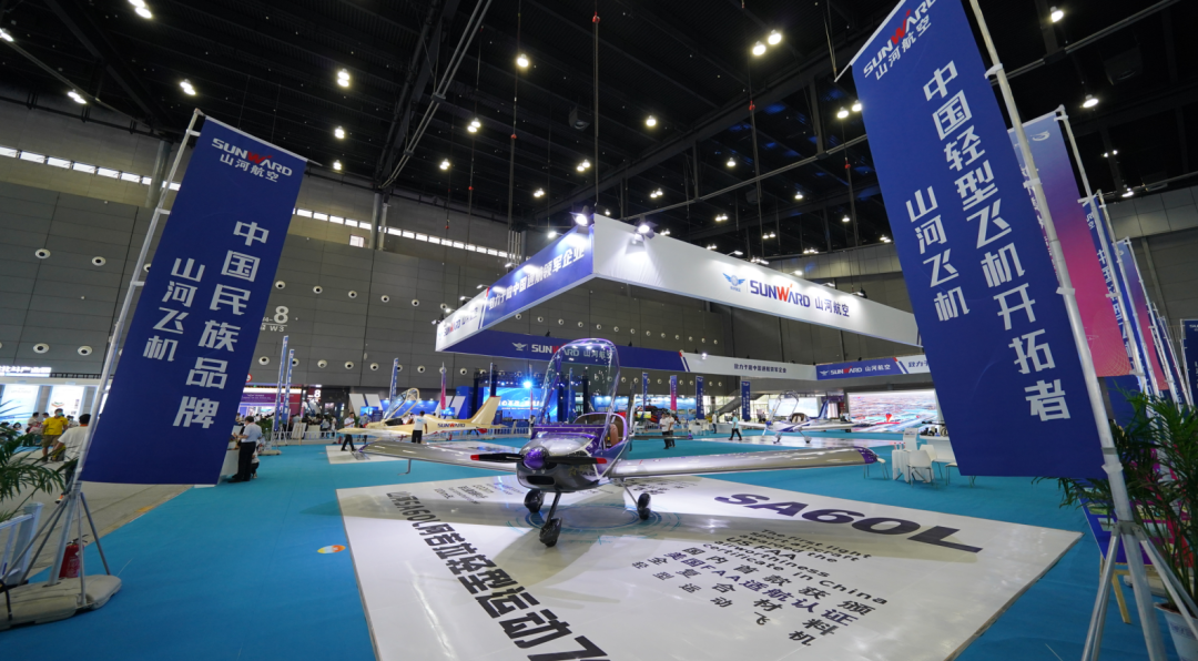 关注！开云官方注册-开云(中国)
航空携全产业链产品及服务再登湖南（国际）通航博览会