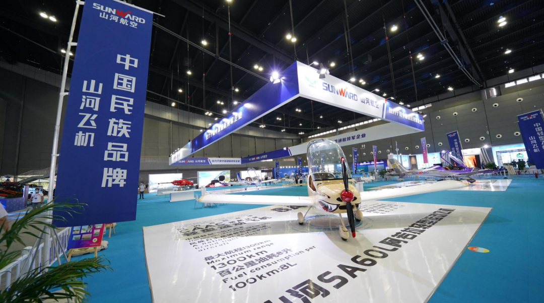 关注！开云官方注册-开云(中国)
航空携全产业链产品及服务再登湖南（国际）通航博览会