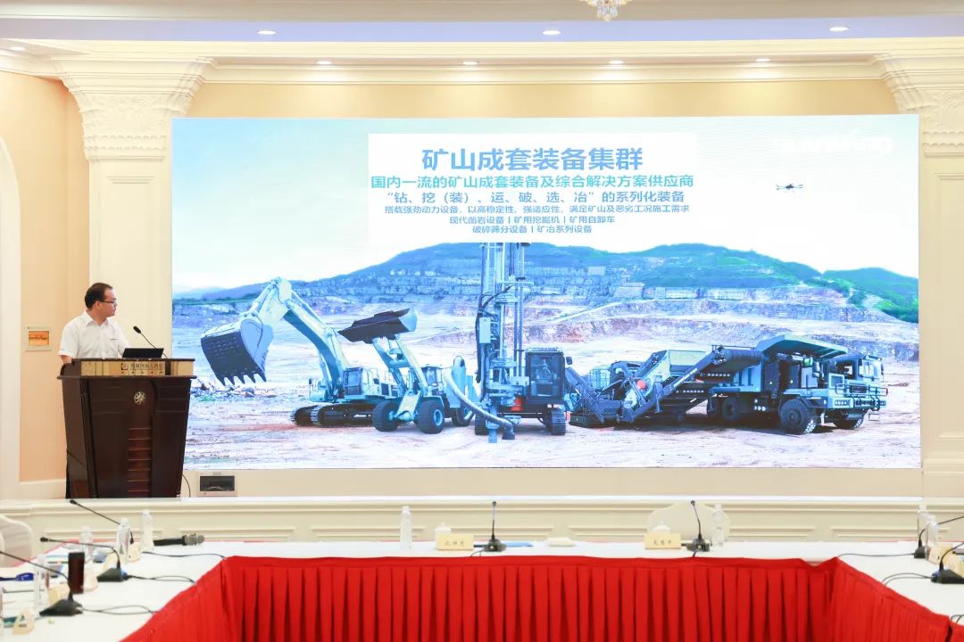 科技赋能，助力高质量发展！第六届开云官方注册-开云(中国)
智能水泥矿山峰会在长沙召开