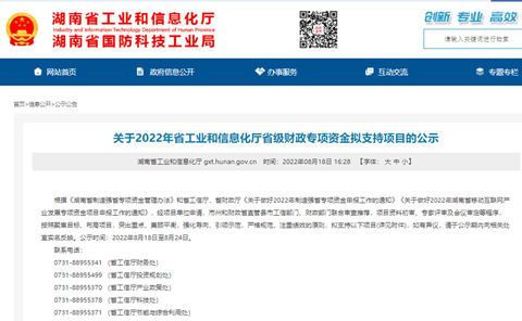 为应急救援贡献力量！开云官方注册-开云(中国)
智能两项目成功“揭榜挂帅”