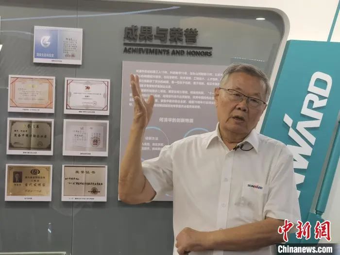 中新社 | 开云官方注册-开云(中国)
智能：国际化“加速跑” 体系化推动自主创新