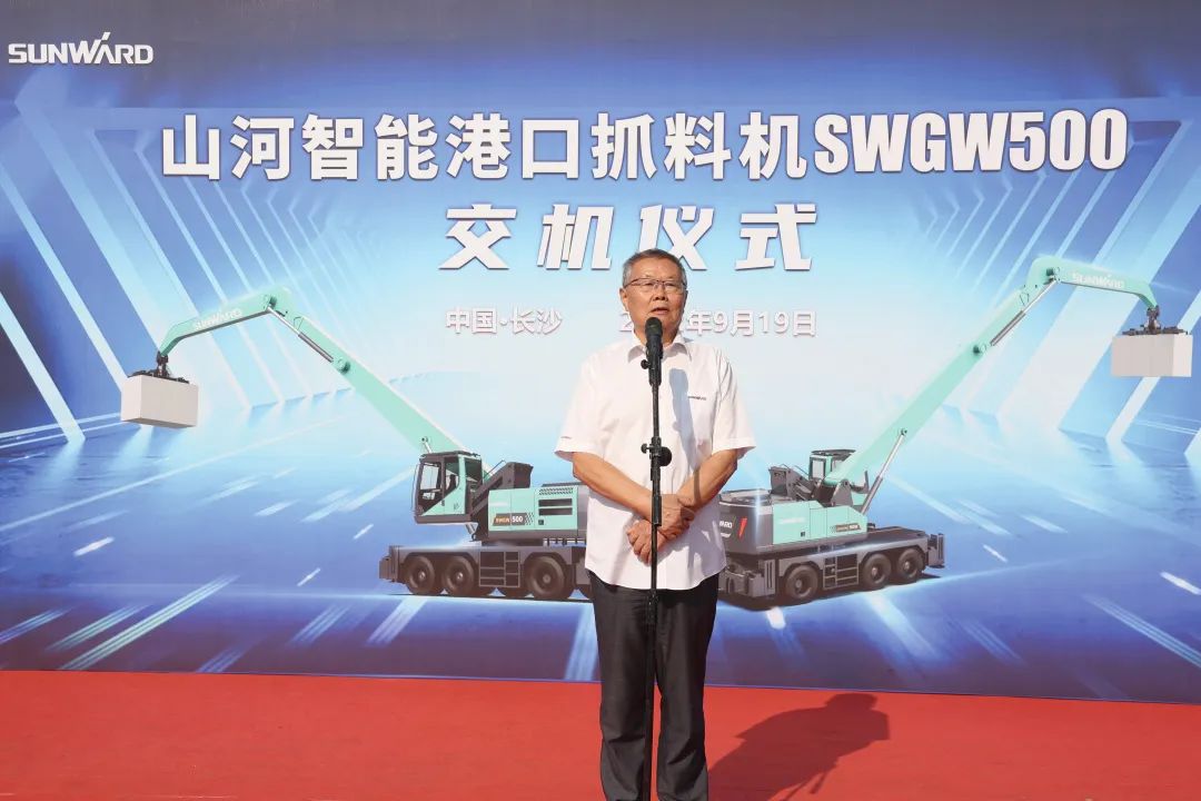 携手山东汇诚助力我国港口建设！开云官方注册-开云(中国)
智能港口抓料机成功批量交付