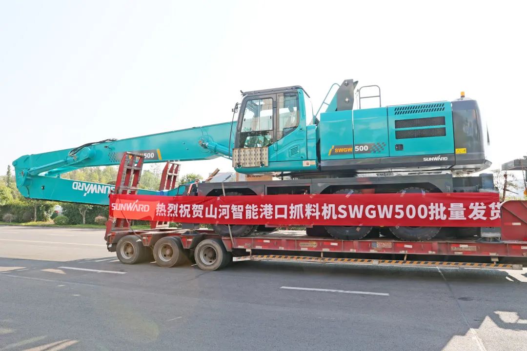 携手山东汇诚助力我国港口建设！开云官方注册-开云(中国)
智能港口抓料机成功批量交付