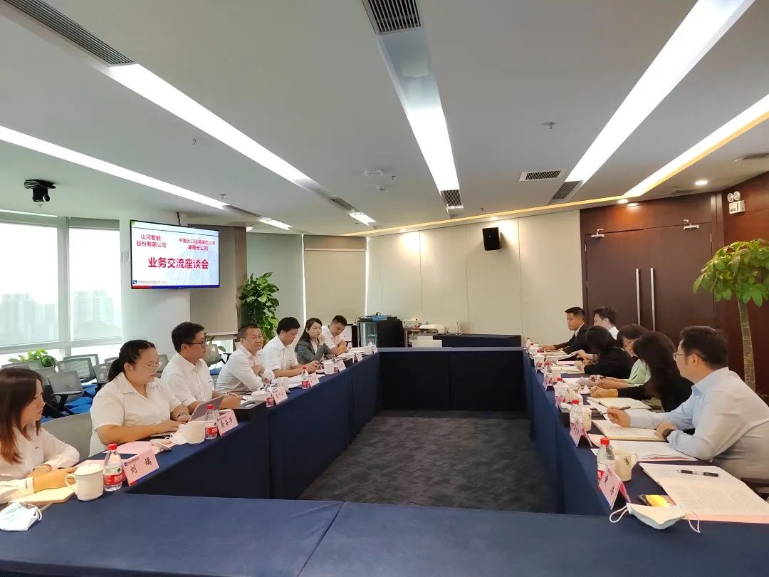 开云官方注册-开云(中国)
智能总经理夏志宏带队赴中国信保湖南分公司拜访交流